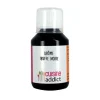 Arôme Alimentaire Truffe Noire 115 ml Cuisineaddict